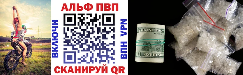 ссылка на мегу рабочий сайт Кирово-Чепецк Alfa_PVP СК