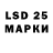 LSD-25 экстази кислота DARK_DRILL _