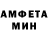 Метамфетамин винт salta