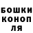 Canna-Cookies конопля Denis Kuhlenko