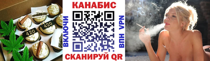 сколько стоит  Кирово-Чепецк  Еда ТГК конопля 
