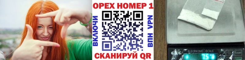 нарко площадка Telegram  Кирово-Чепецк  COCAIN 99% 
