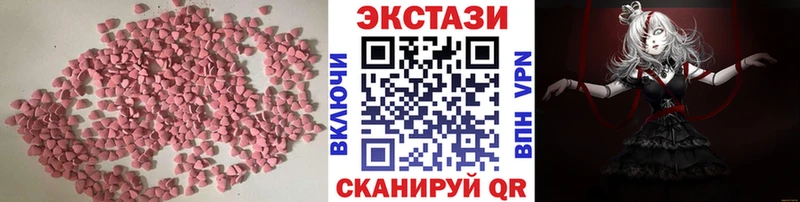 продажа наркотиков  Кирово-Чепецк  Экстази диски 