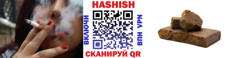 ГАШ hashish  Кирово-Чепецк 