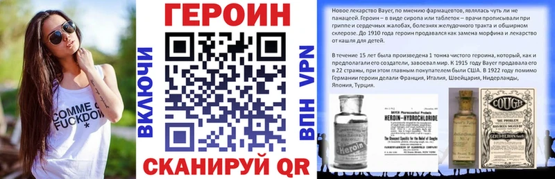 где можно купить наркотик  Кирово-Чепецк  Героин VHQ 