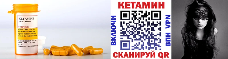 даркнет Telegram  Кирово-Чепецк  КЕТАМИН ketamine 