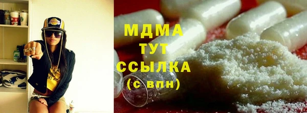 кокаин премиум Алексеевка