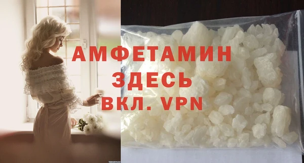 кристаллы Рославль