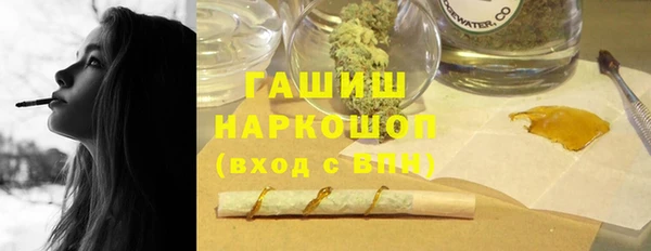 кокаин премиум Алексеевка