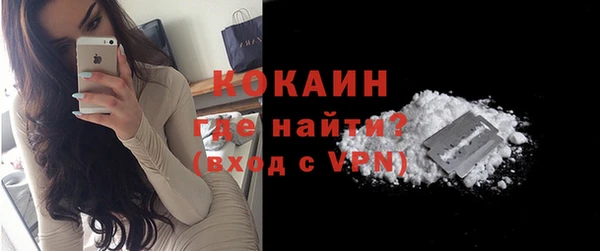 кокаин премиум Алексеевка