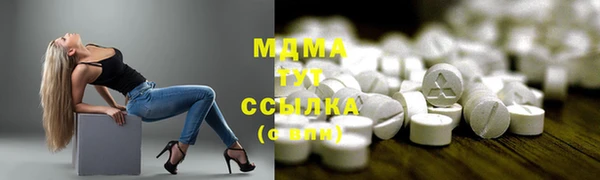 молекула духа Алексин