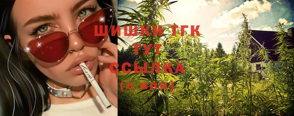 наркотики Россошь