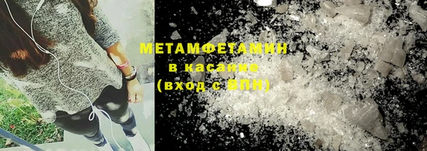 кристаллы Рославль