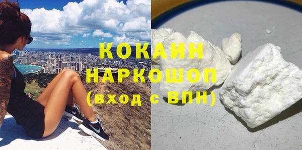 кокаин премиум Алексеевка