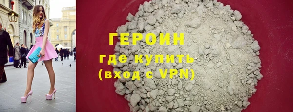 наркотики Россошь