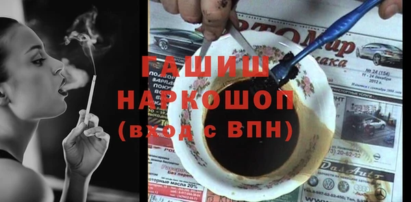 молекула духа Алексин