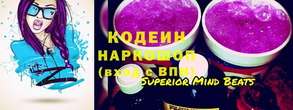 MESCALINE Алзамай