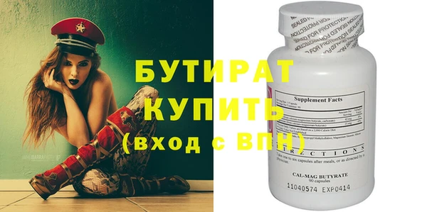 эйфоретик Ростов