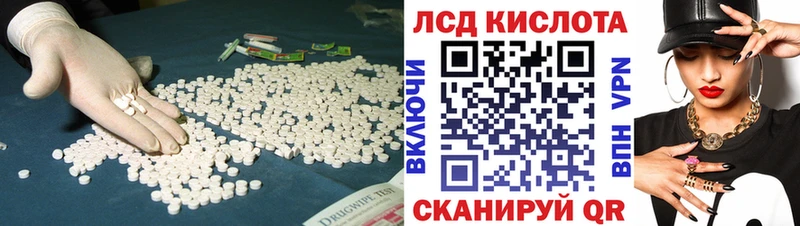 Лсд 25 экстази кислота Кирово-Чепецк