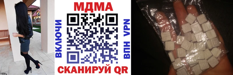 MDMA crystal  даркнет телеграм  Кирово-Чепецк 