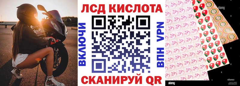 Марки NBOMe 1,8мг блэк спрут Кирово-Чепецк