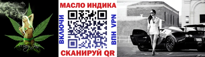 ТГК вейп с тгк  Кирово-Чепецк 